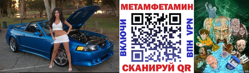 Купить где  Асино  Amphetamine Розовый 