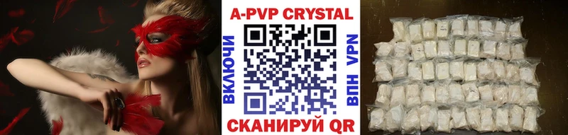 Alpha-PVP VHQ Асино