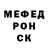 Метадон кристалл Say Prayers