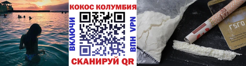 Купить закладки  Асино  Cocaine 99% 