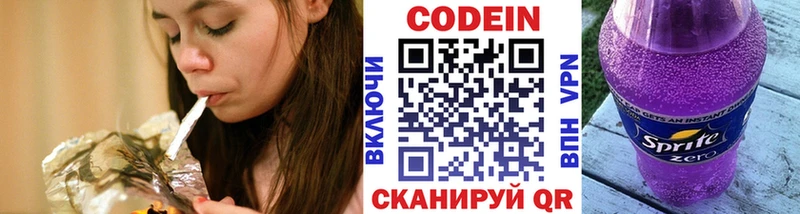 Купить закладки  Асино  Кодеиновый сироп Lean Purple Drank 