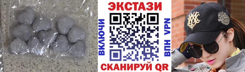 Купить закладки  Асино  Экстази 280 MDMA 