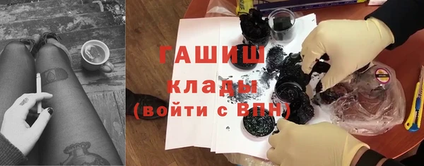 гашик Новокубанск