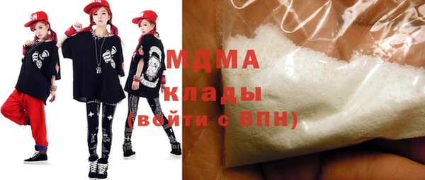 меф VHQ Новодвинск