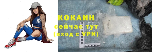 меф VHQ Новодвинск