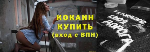 метамфетамин Беломорск