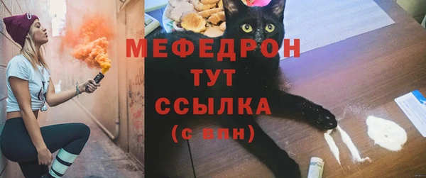метамфетамин Беломорск