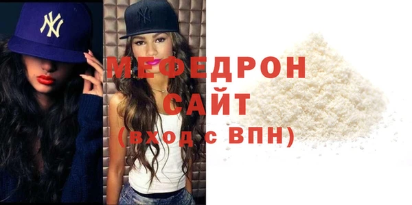 наркотики Богданович