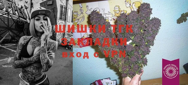 метамфетамин Новозыбков