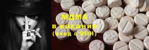 COCAINE Белоозёрский