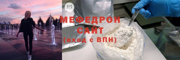 дмт Богородицк