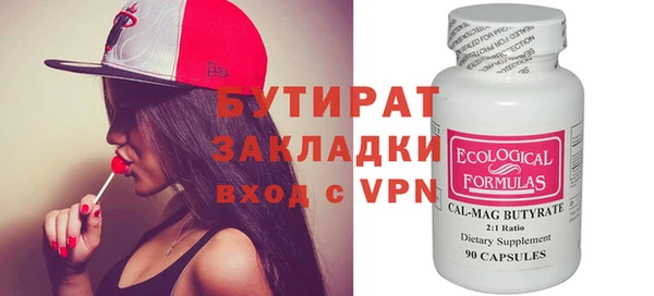 COCAINE Белоозёрский