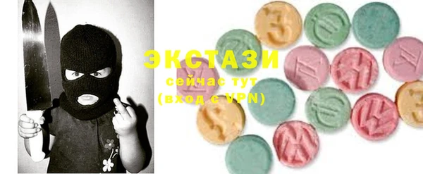 COCAINE Белоозёрский