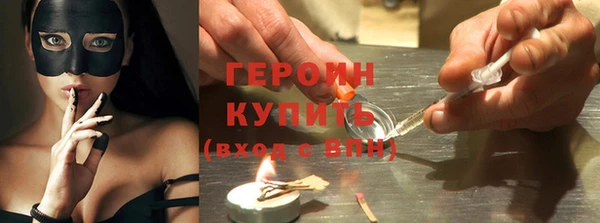 COCAINE Белоозёрский