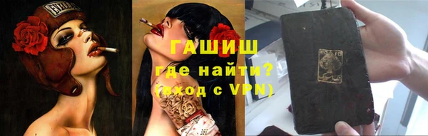 метамфетамин Беломорск