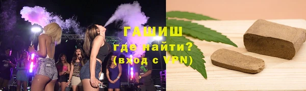 метамфетамин Беломорск