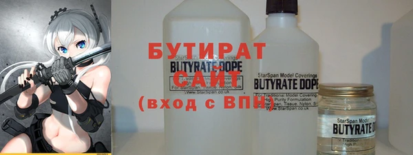 прущие крисы Богородск