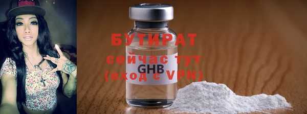 хмурый Белокуриха