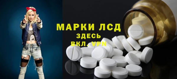 метамфетамин Новозыбков