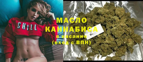 гашик Новокубанск