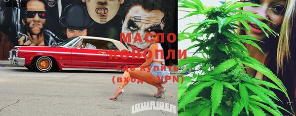 меф VHQ Новодвинск