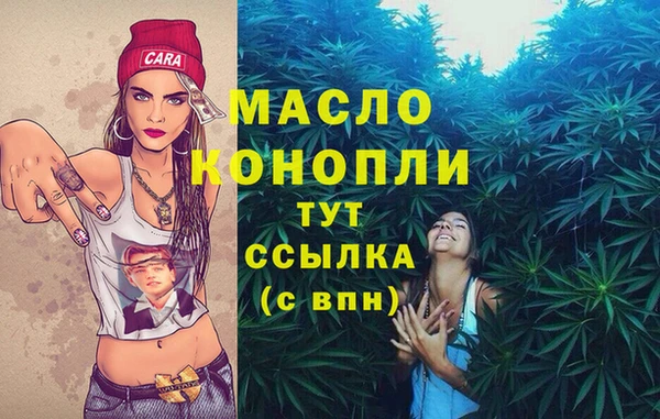 меф VHQ Новодвинск