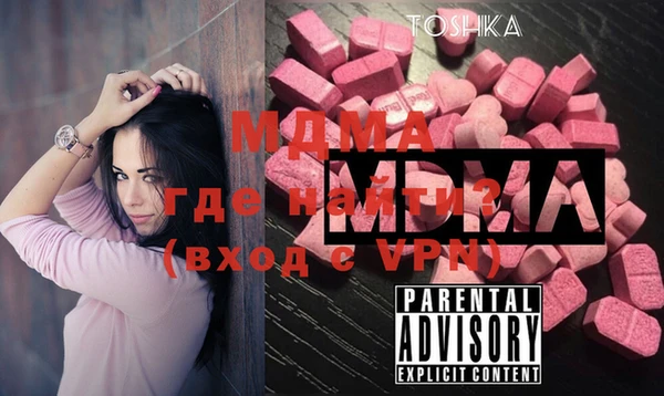 метамфетамин Беломорск