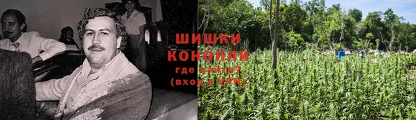 метамфетамин Беломорск