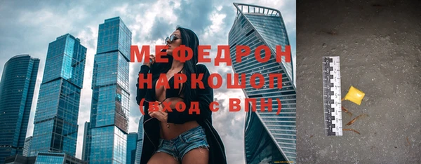меф VHQ Новодвинск