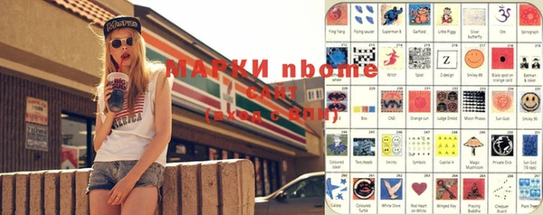 меф VHQ Новодвинск