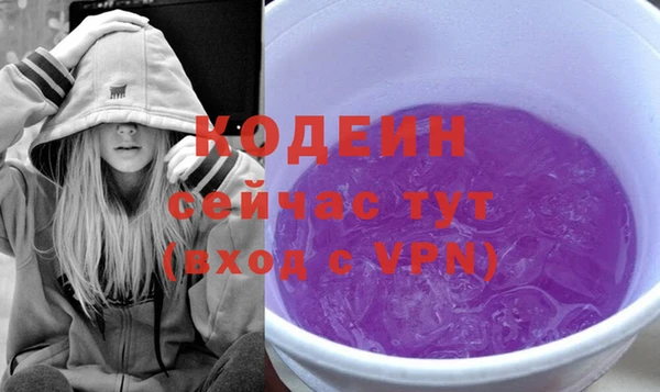 гашик Новокубанск
