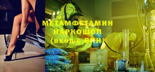 гашик Новокубанск