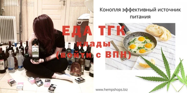 метамфетамин Новозыбков