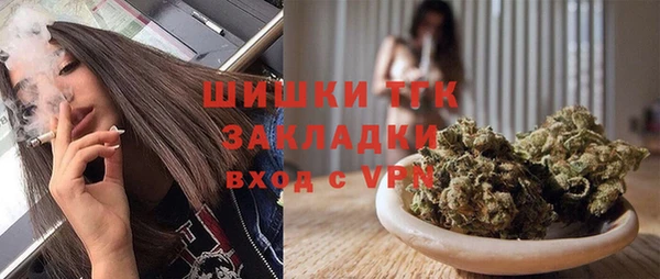метамфетамин Беломорск