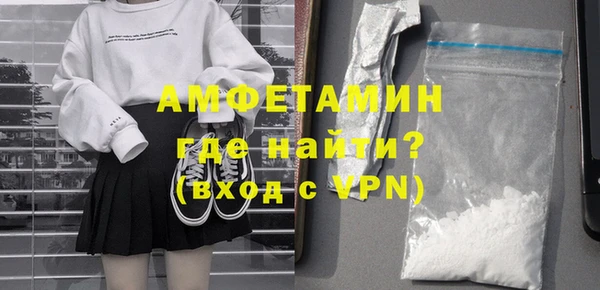 метамфетамин Беломорск
