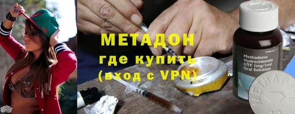 метамфетамин Новозыбков