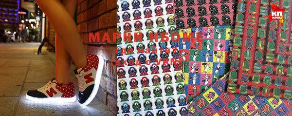 метамфетамин Беломорск