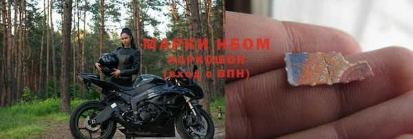 метамфетамин Беломорск