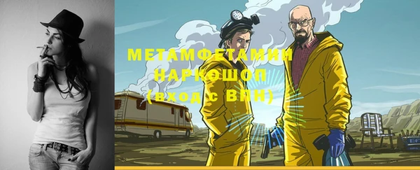 хмурый Белокуриха
