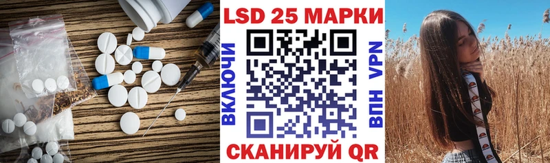 Лсд 25 экстази ecstasy  Купить где  Асино 