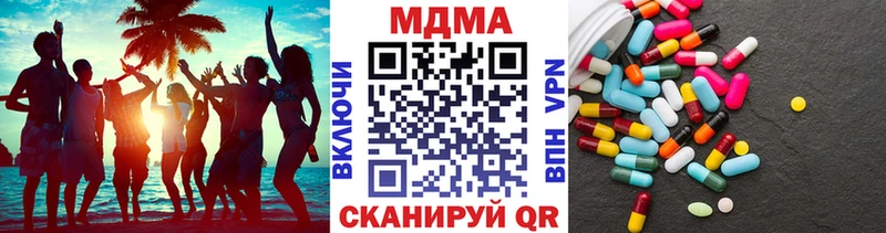 МДМА Molly  Купить закладки  Асино 