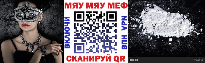 Купить где  Асино  Мефедрон 4 MMC 