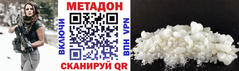Купить где  Асино  Метадон мёд 