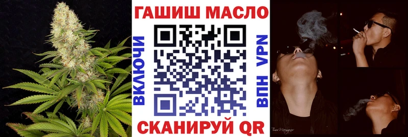 ТГК вейп Асино