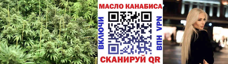 Купить где  Асино  Дистиллят ТГК вейп 